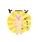 pigらこいた（個別スタンプ：13）