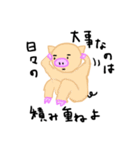 pigらこいた（個別スタンプ：19）