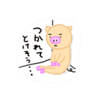 pigらこいた（個別スタンプ：20）
