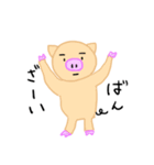 pigらこいた（個別スタンプ：23）