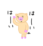 pigらこいた（個別スタンプ：28）