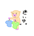 pigらこいた（個別スタンプ：35）