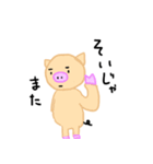 pigらこいた（個別スタンプ：38）