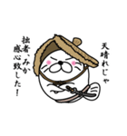 【みか】あざらし侍（個別スタンプ：13）