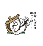 【しげる】あざらし侍（個別スタンプ：23）