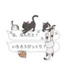 【いちろう】猫だらけの吹き出し（個別スタンプ：20）