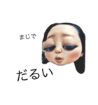 MEEEEEEEEEEEEE（個別スタンプ：4）