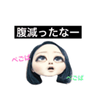 MEEEEEEEEEEEEE（個別スタンプ：14）