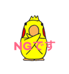 ぴいくん（個別スタンプ：2）
