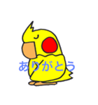 ぴいくん（個別スタンプ：4）