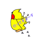 ぴいくん（個別スタンプ：5）