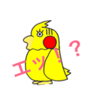 ぴいくん（個別スタンプ：7）
