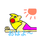 ぴいくん（個別スタンプ：8）