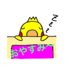 ぴいくん（個別スタンプ：9）