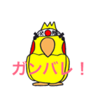 ぴいくん（個別スタンプ：10）