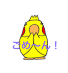ぴいくん（個別スタンプ：11）