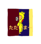 ぴいくん（個別スタンプ：13）