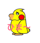 ぴいくん（個別スタンプ：16）