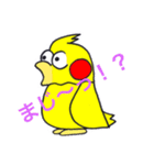 ぴいくん（個別スタンプ：17）