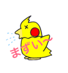 ぴいくん（個別スタンプ：18）