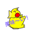 ぴいくん（個別スタンプ：19）