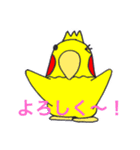 ぴいくん（個別スタンプ：20）