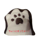 にゃんぺいの日常（個別スタンプ：1）