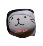 にゃんぺいの日常（個別スタンプ：12）