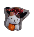 にゃんぺいの日常（個別スタンプ：14）
