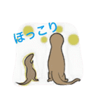 母ちゃんザウルスとニャンたち（個別スタンプ：1）