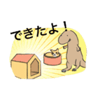 母ちゃんザウルスとニャンたち（個別スタンプ：29）