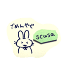 うさことイタリア語（個別スタンプ：2）