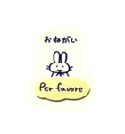 うさことイタリア語（個別スタンプ：5）