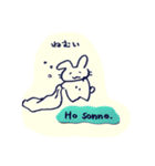 うさことイタリア語（個別スタンプ：6）