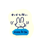 うさことイタリア語（個別スタンプ：7）