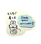 うさことイタリア語（個別スタンプ：8）
