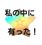 ミラクル うさ天使のはじめ（個別スタンプ：3）