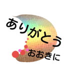 ミラクル うさ天使のはじめ（個別スタンプ：4）