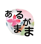 ミラクル うさ天使のはじめ（個別スタンプ：7）