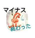 ミラクル うさ天使のはじめ（個別スタンプ：14）