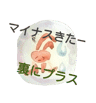 ミラクル うさ天使のはじめ（個別スタンプ：15）