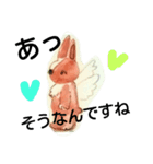 ミラクル うさ天使のはじめ（個別スタンプ：18）