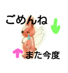 ミラクル うさ天使のはじめ（個別スタンプ：19）