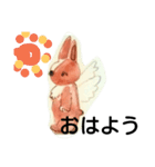 ミラクル うさ天使のはじめ（個別スタンプ：20）