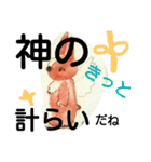 ミラクル うさ天使のはじめ（個別スタンプ：28）