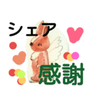 ミラクル うさ天使のはじめ（個別スタンプ：29）