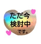 ミラクル うさ天使のはじめ（個別スタンプ：33）