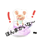 ミラクル うさ天使のはじめ（個別スタンプ：37）