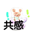 ミラクル うさ天使のはじめ（個別スタンプ：40）