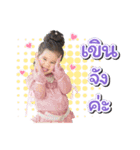 My Princess Ava（個別スタンプ：1）